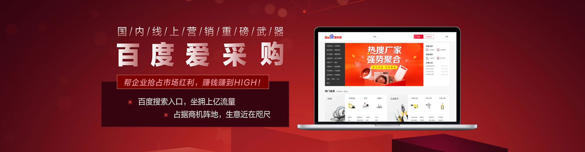 华宁竞价端口开户