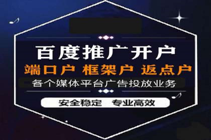 深度解析百度推广代理商的广告创意策略